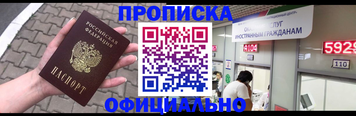 регистрация для школы в Жердевке
